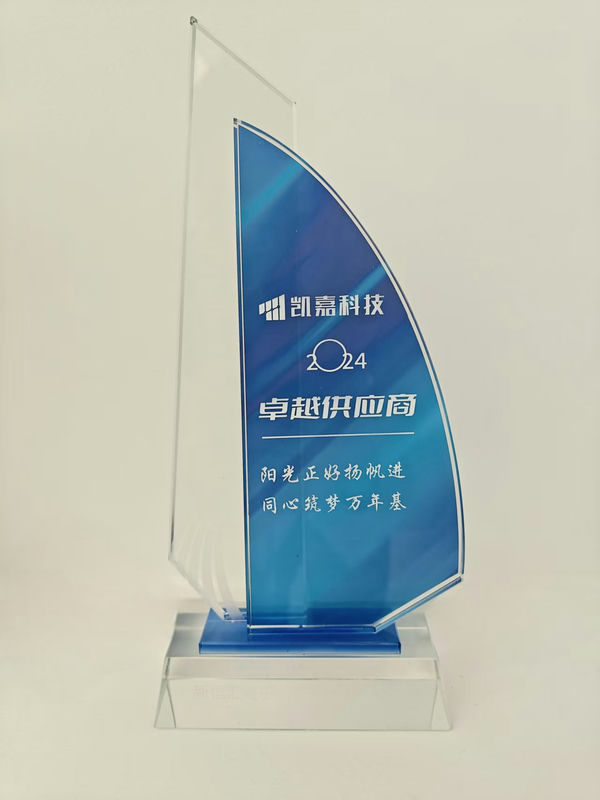 卓越供應(yīng)商